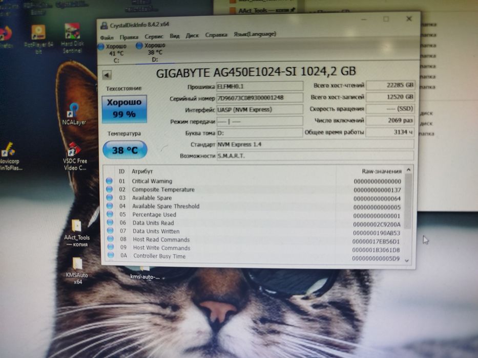 Продам SSD nvme 1 Тб