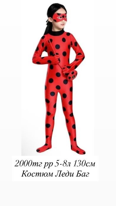 Национальное платье