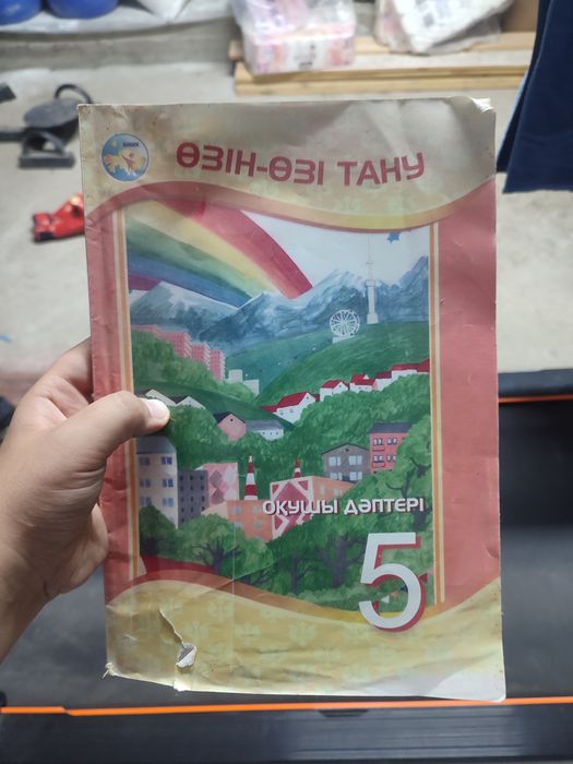 Продам учебники для 5 классов