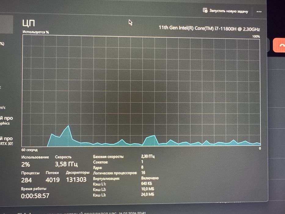 Acer Nitro 5 AN515-57