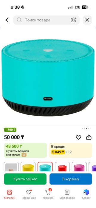Колонка, Алиса