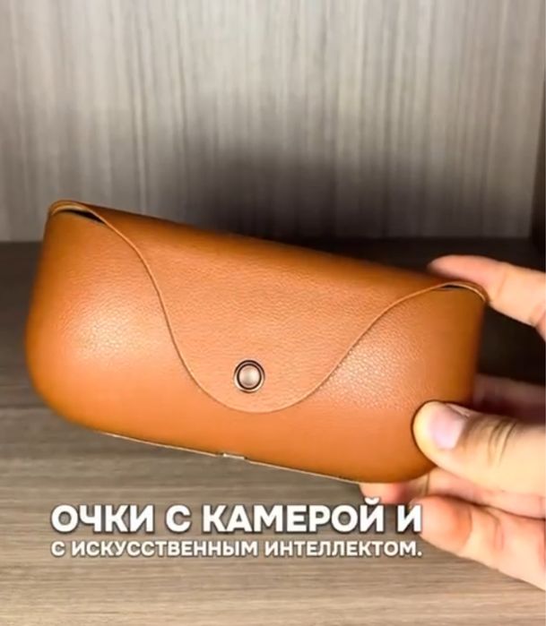 Очки встроенной камерой