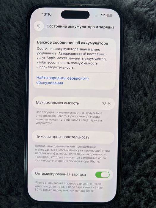 iPhone 14 pro 128gb