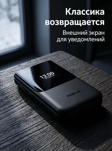 Yengi Nokia Flip 2720  [ Sifat zoʻr ]  Dona ham 220 ming bizada