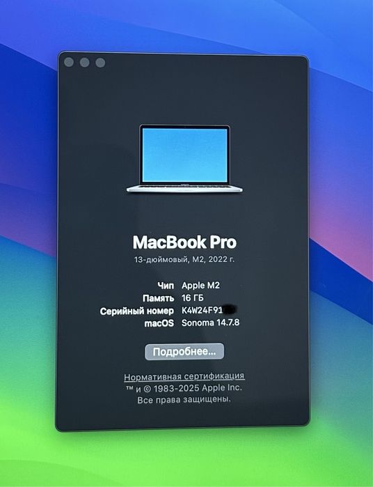 MacBook Pro 13 M2 2022, 16/512GB
