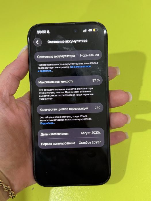 Iphone 15pro продам