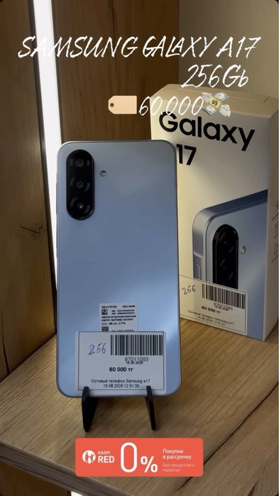 Samsung Galaxy A17