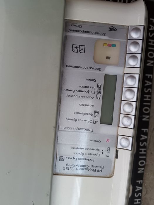 Продаётся принтер