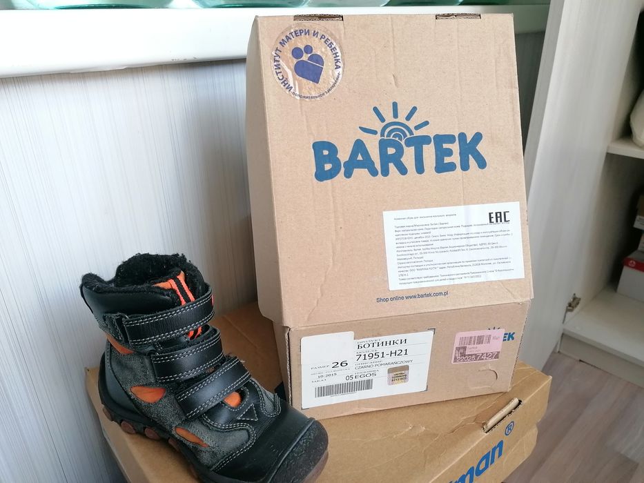 Ботинки демисезонные р. 26 Bartek