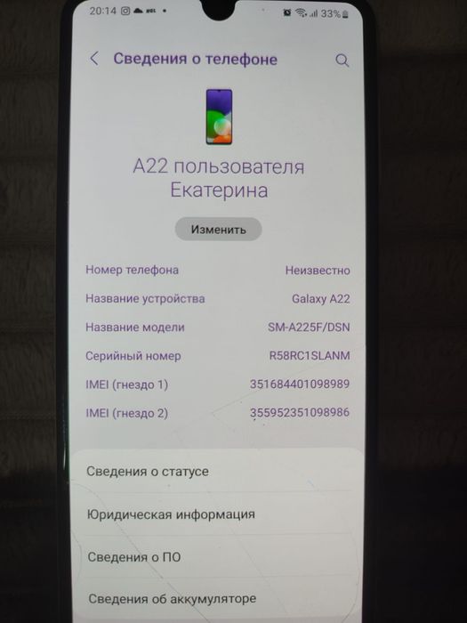 Samsung      А22