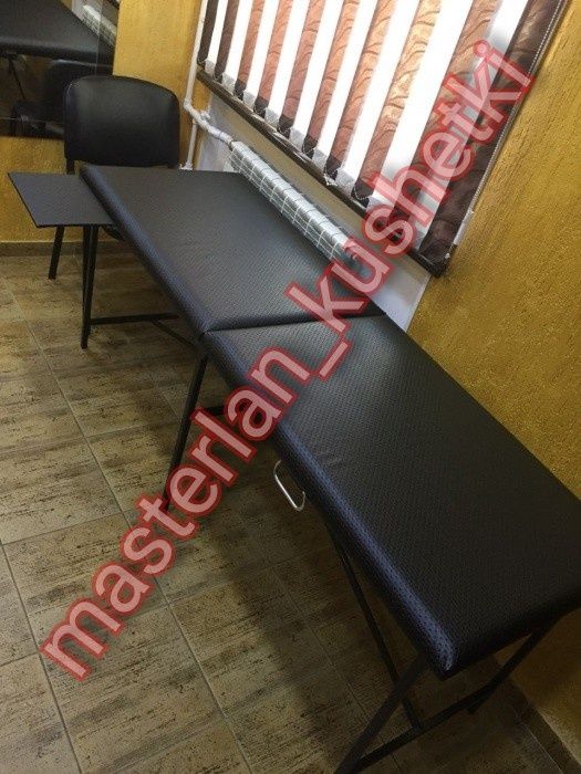 Кушетка          .