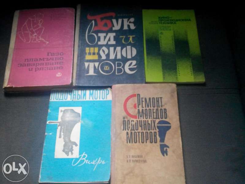 Техническа - Наръчник на електротехника и ...