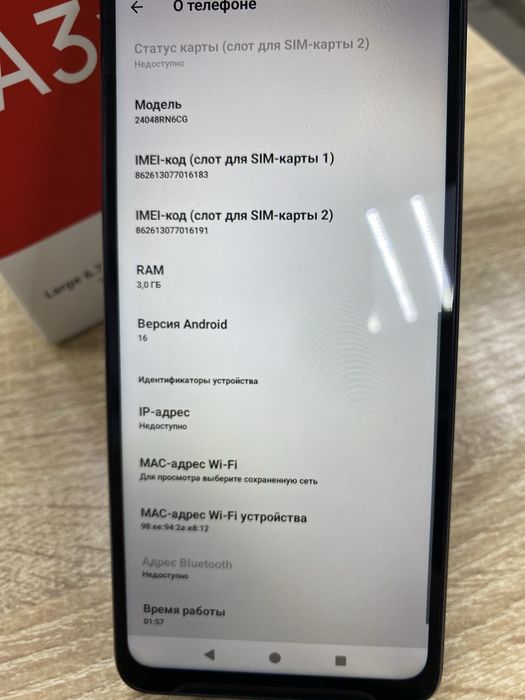 Xiaomi Redmi A3x 64Gb (ТМ79)