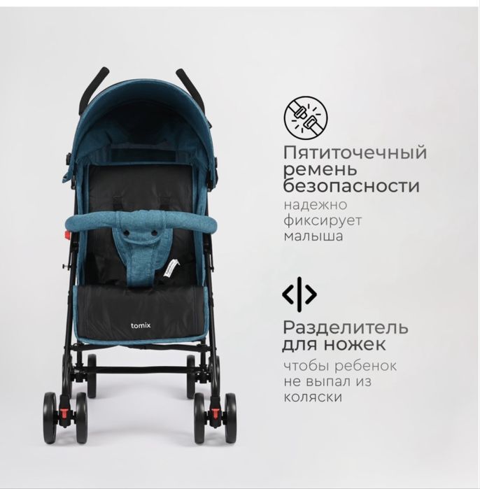 Продам детскую коляску