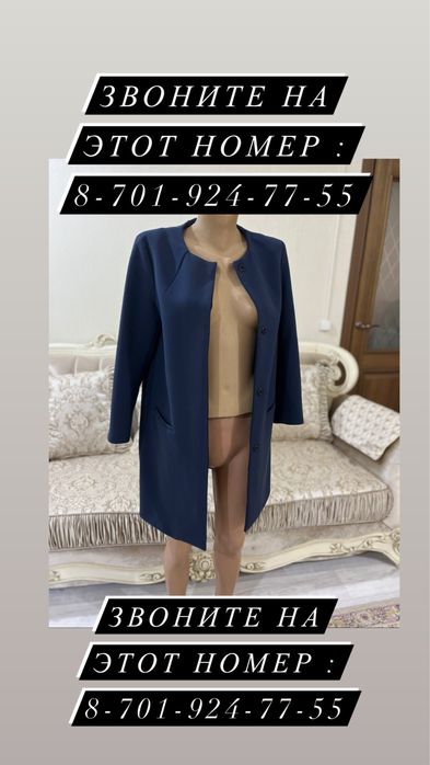 Пальто красивое продам