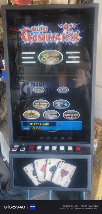 Игровой автомат.