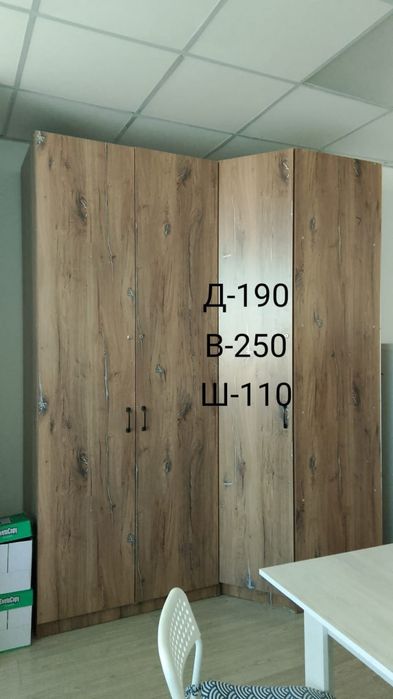 Мебель офисная .
