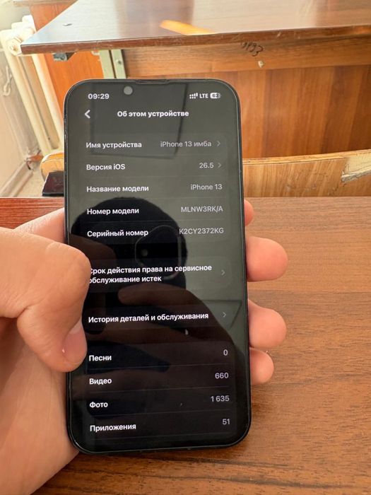 Срочно продам 13 айфон 128