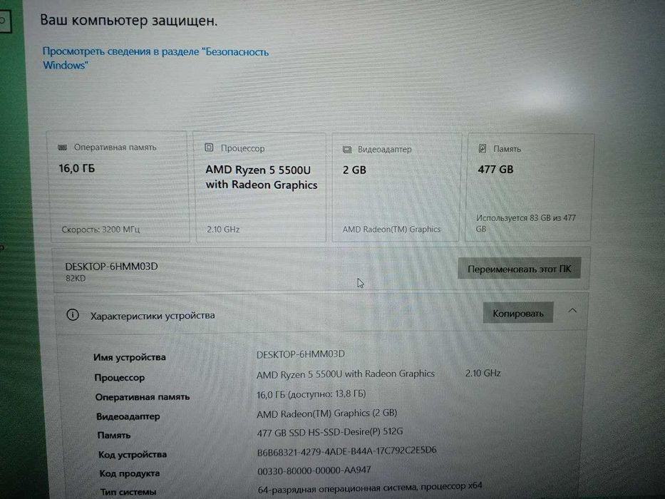 Lenovo Ryzen 5-5500U, 16/256, AMD Radeon 2GB Notebook noutbuk ноутбук