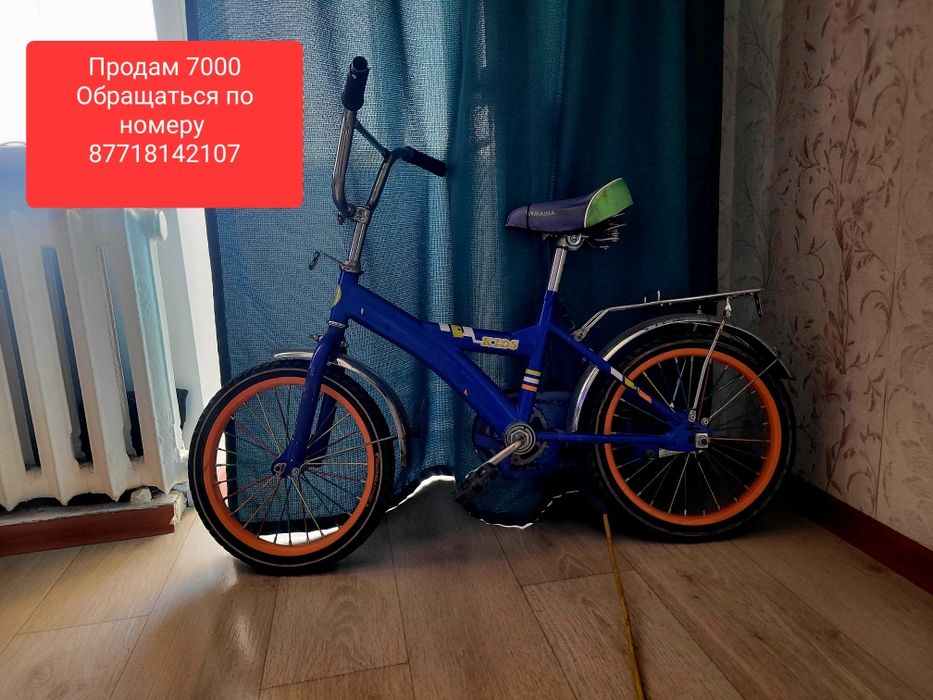 Детский велосипед