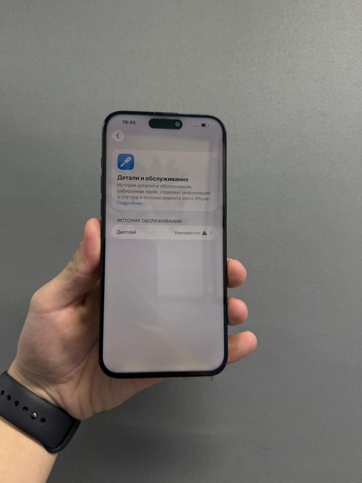 Iphone Айфон 15 ПРО МАКС