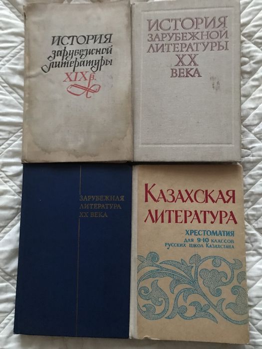 Продаю: А. Пушкин 10 томов и книги о Пушкине