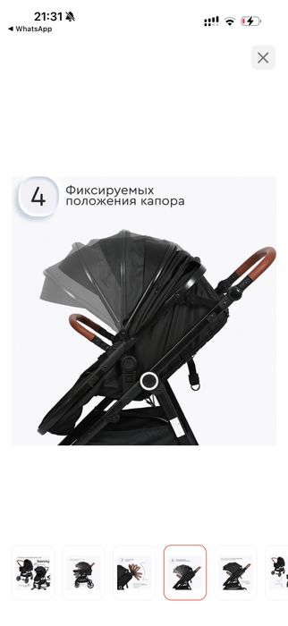 Продам Коляску Tomix в идеальном состоянии