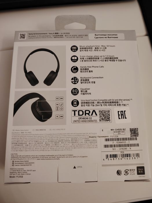 Sony WH-CH520 + Защитный чехол | В идеале