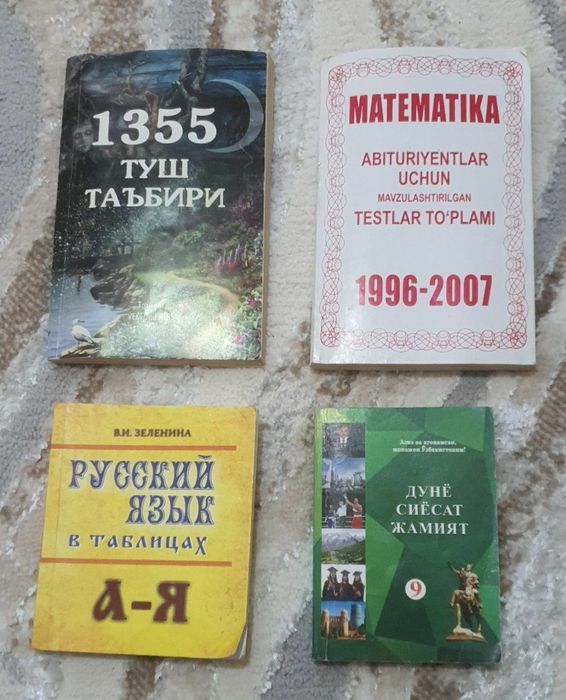 har xil turdagi kitoblar