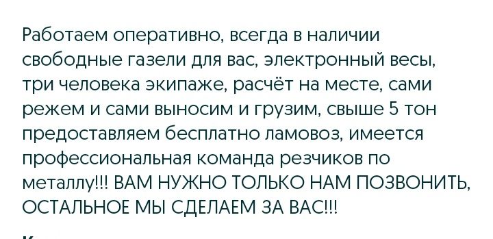 Metallolom xizmatlari Samarqand