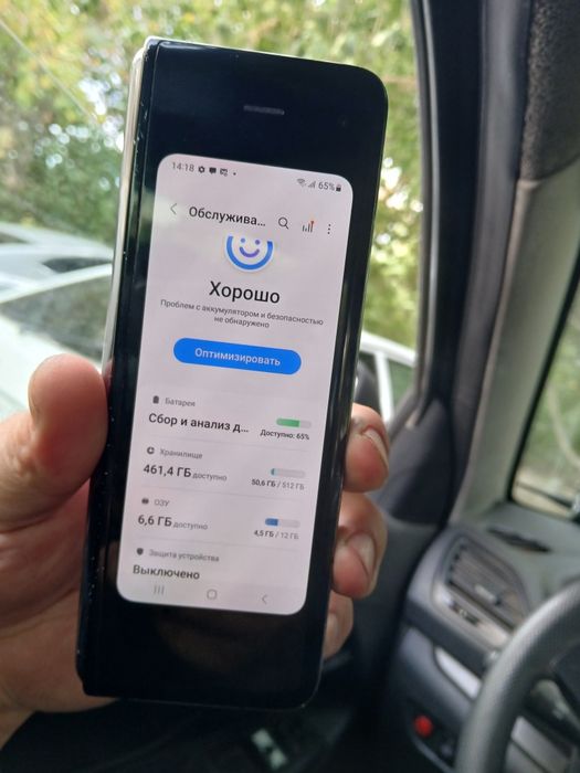 Продам Samsung Fold 5G