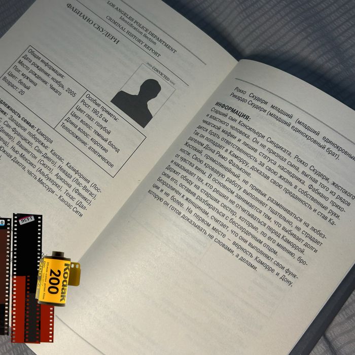 Книги Кора Рейли