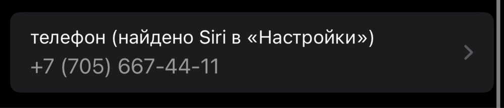 Пиалы Katherina (6 штук)