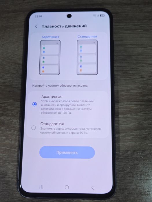 Продам самсунг с24 ФЕ 256ГБ