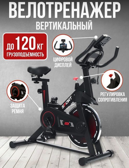 Велотренажор янги холати жуда зур