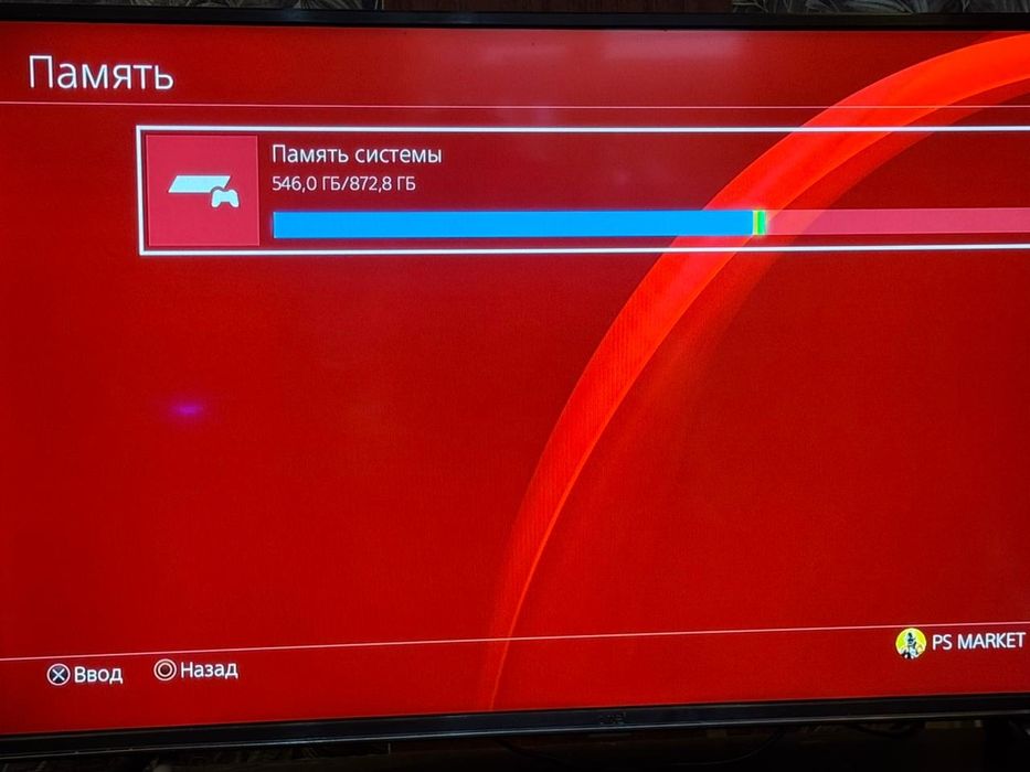 PlayStation 4 slim 1 tr