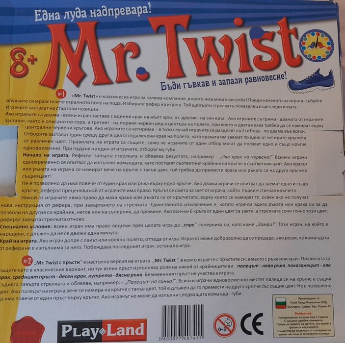 Mr.Twist игра...