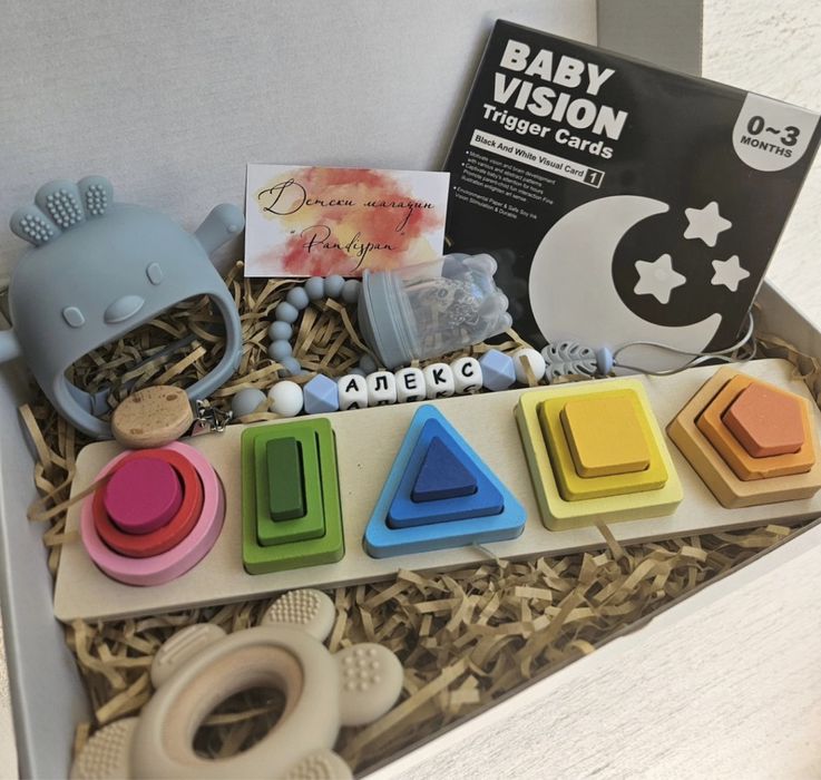 Подаръчна кутия за бебе