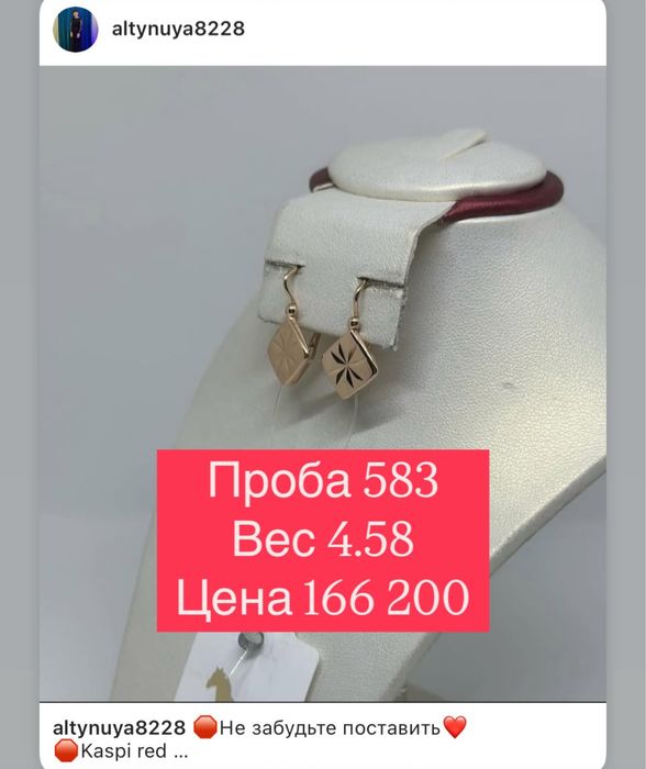 Продам серьги самовары СССР 583 пробы  и серьги разного фасона