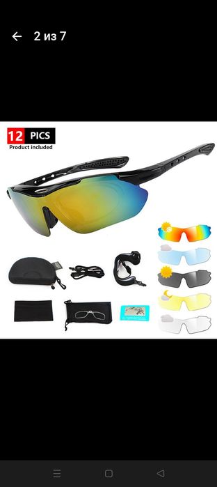 Такстичестактические очки