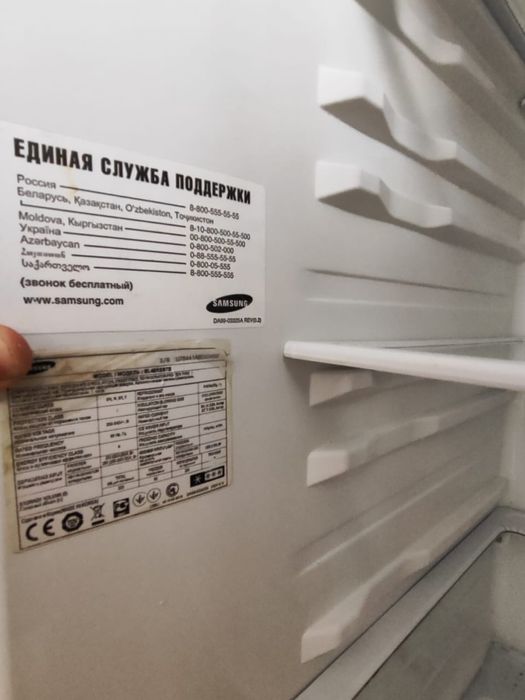 Холодильник Samsung