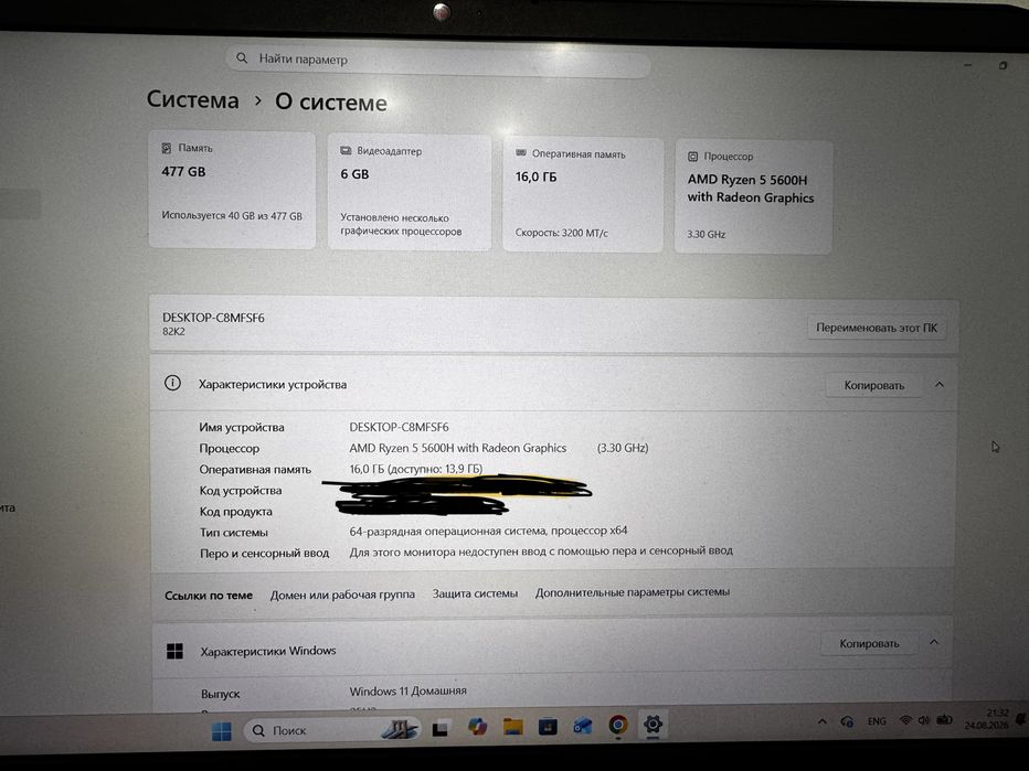 Lenovo ideopad gaming 3
