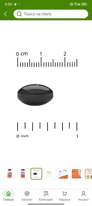 Аstaxanthin 10mg 60 softgels