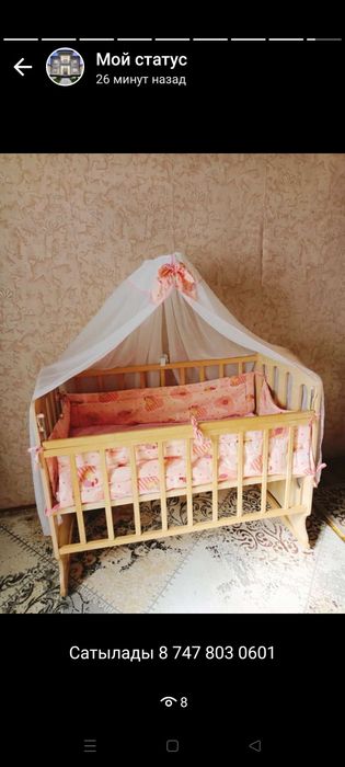 Продам манеж б/у