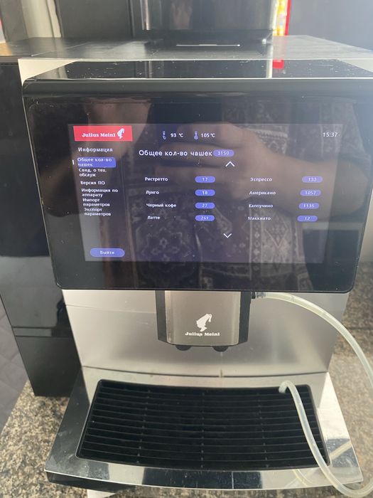 Kofe apparat dr coffee f11big plus