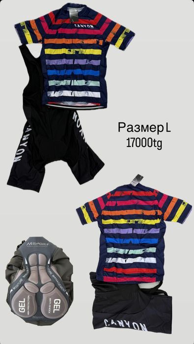 Продам велоформу , шлем