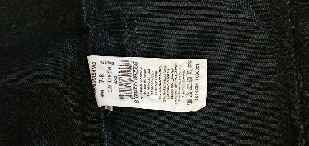 Джинсовая куртка 7-8 лет