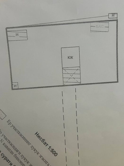 УЧАСТОК под строительство 9 соток. Ер сотилади.