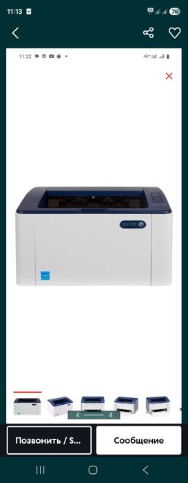 Принтер Xerox Phaser 3020