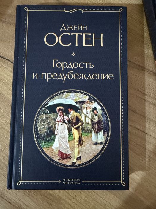 Книги от одного издательства, разные